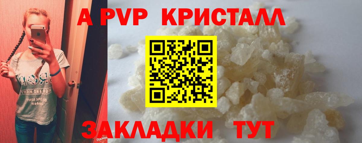 Alfa_PVP VHQ  Вход с VPN  Alpha PVP СК  Альфа ПВП крисы CK  Кострома 