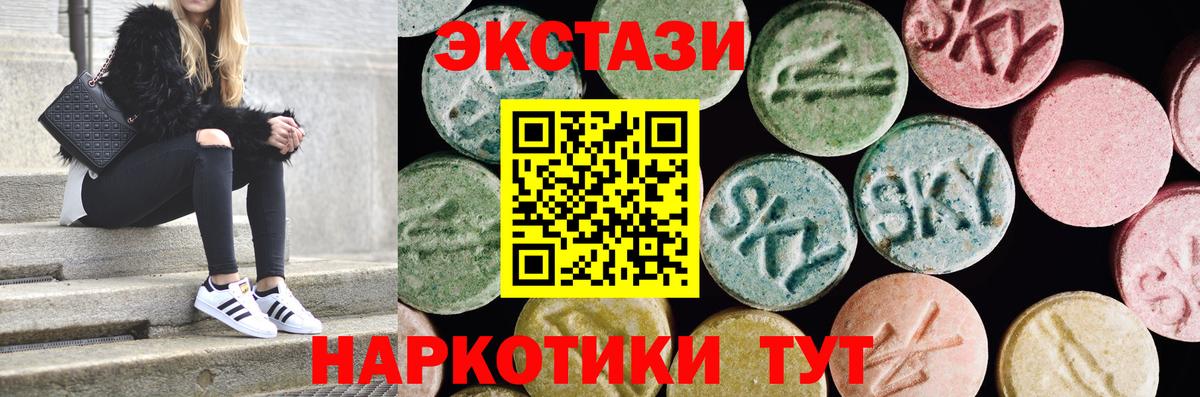 Кострома  Экстази Дубай  Вход с VPN  Ecstasy  Ecstasy бентли 