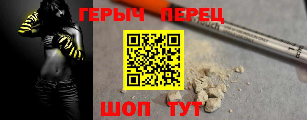 Кострома  ГЕРОИН VHQ  Вход с VPN 