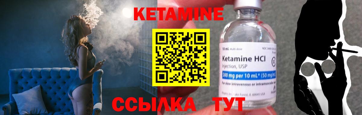 Кострома  Кетамин VHQ  hydra рабочий сайт  Вход с VPN 