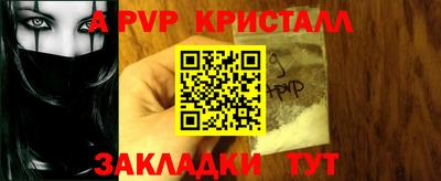 скорость mdpv Жуковский