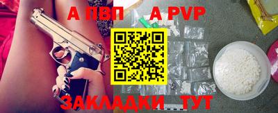 скорость mdpv Жуковский