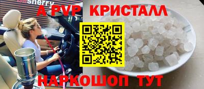 скорость mdpv Жуковский