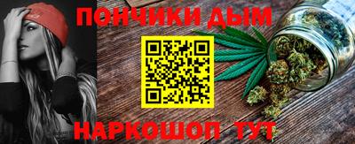 ALPHA PVP Ипатово