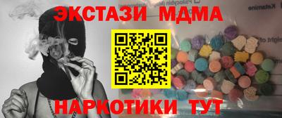 скорость mdpv Жуковский