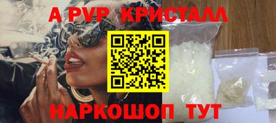 скорость mdpv Жуковский