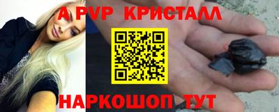 скорость mdpv Жуковский