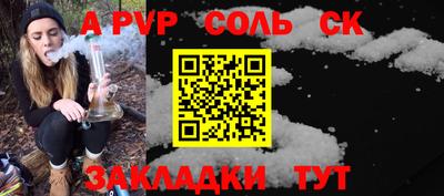скорость mdpv Жуковский