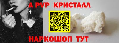 скорость mdpv Жуковский