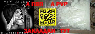 скорость mdpv Жуковский