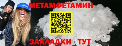 МДМА Заволжье