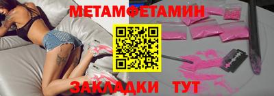 МДМА Заволжье