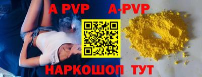 скорость mdpv Жуковский