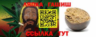 ALPHA PVP Ипатово