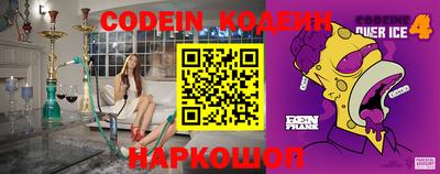 MESCALINE Ирбит