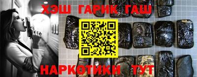 ALPHA PVP Ипатово