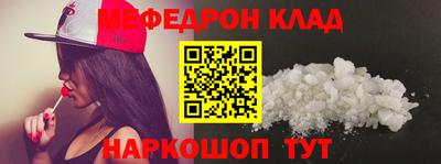 PSILOCYBIN Заводоуковск