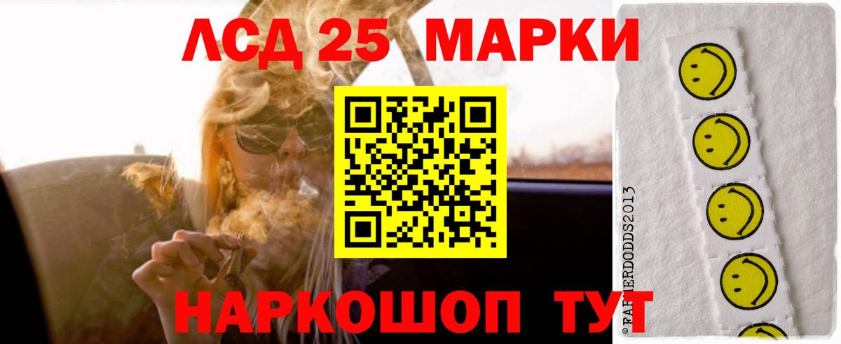 ЛСД экстази кислота  LSD-25 экстази ecstasy  Вход с VPN  omg вход  Кострома 