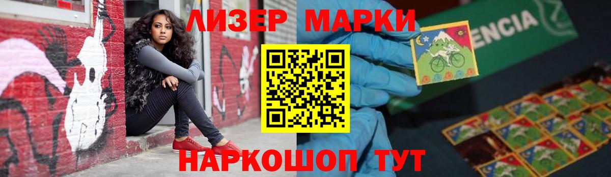 LSD-25 экстази кислота Кострома