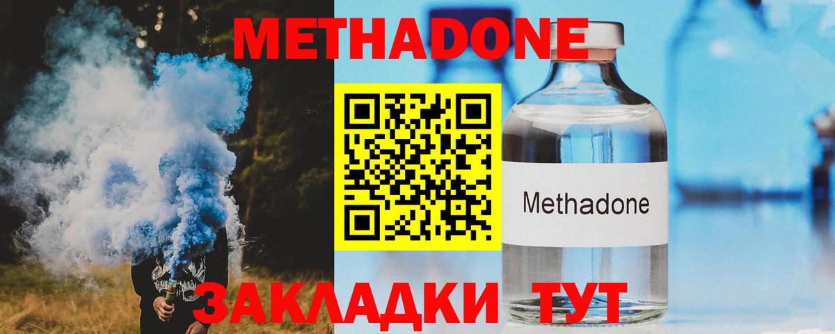 Бошки Шишки  Вход с VPN  Амфетамин кристаллы  ГАШИШ  Кострома  Меф МЯУ МЯУ   ГАШИШ 