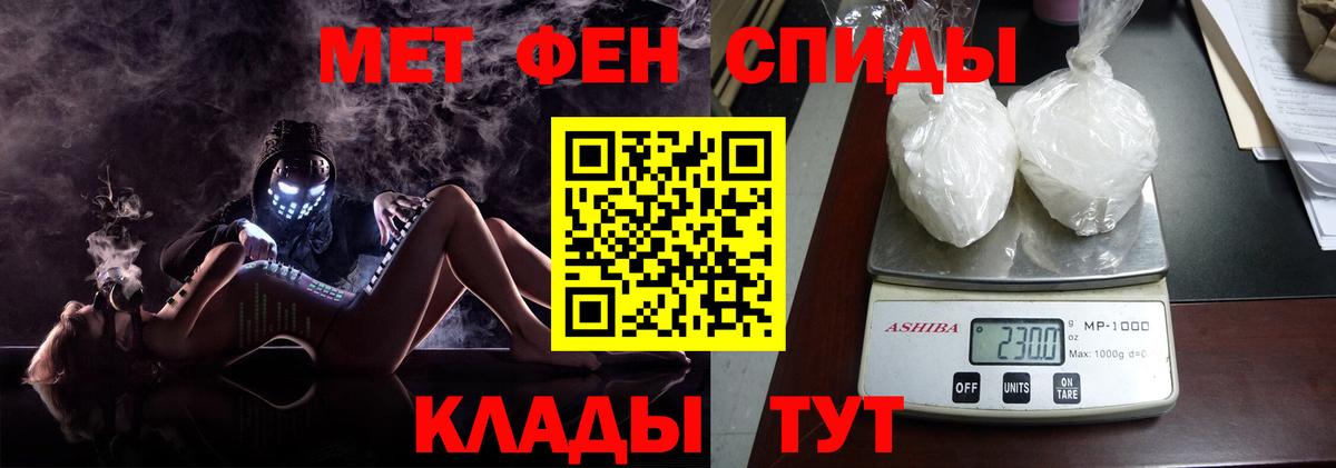 Первитин витя Кострома