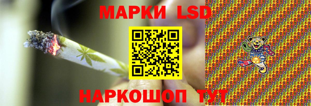 Марки NBOMe 1,5мг  Вход с VPN  Кострома 