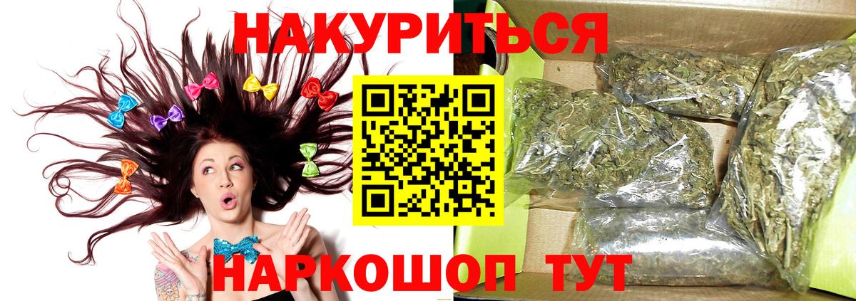 Бошки Шишки ГИДРОПОН  Каннабис сатива  Вход с VPN  Бошки марихуана VHQ  Марихуана LSD WEED  Кострома 